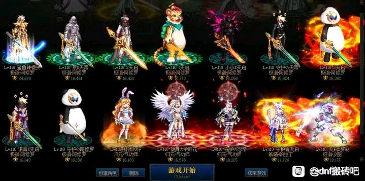 地下城发布网_72小时全天提供DNF发布网。